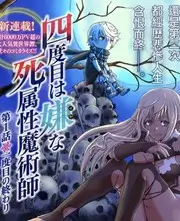 乘风破浪