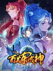 极限挑战