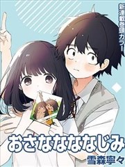 斗罗大陆