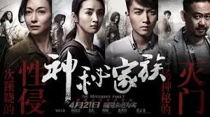 剧集推荐